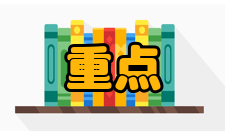 2015年十大重点节能工程指导思想