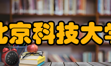 北京科技大学社会科学试验班专业2020年在陕西录取多少人？