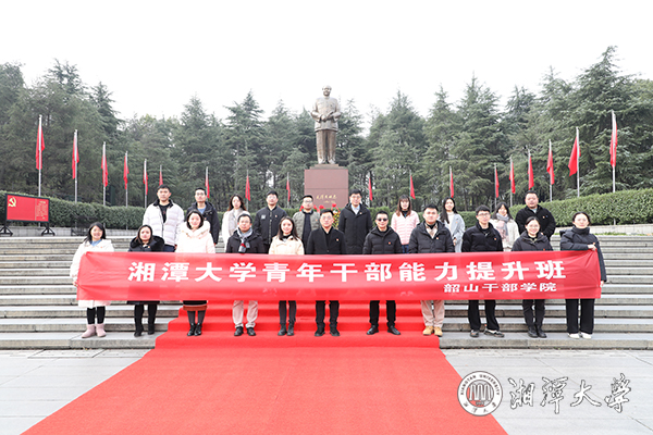 湘潭大学我校研究生思想政治教育团队召开专题研讨会