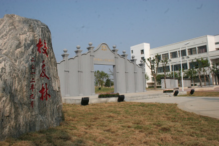 湖北省天门中学杰出校友从天门中学走出去成长起来的杰出校友遍布