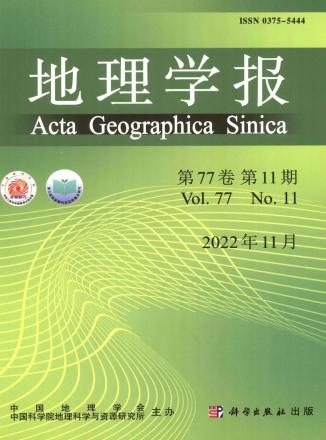 中国科学院地理科学与资源研究所学术刊物