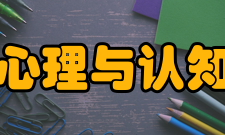 北京大学心理与认知科学学院现任领导党政领导院  长：吴思（总