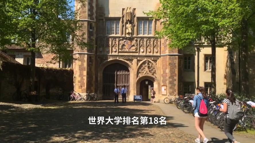 多伦多大学QS排名多少