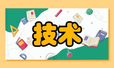 新型显示技术及应用集成教育部重点实验室（上海大学）合作开展实