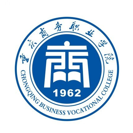 重庆商务职业学院