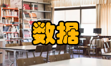 数据仓库技术技术特点