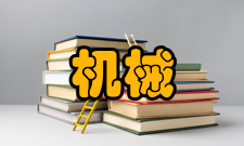 无机絮凝剂机械简介