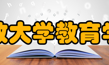 伦敦大学教育学院资源设施计算机辅助学习