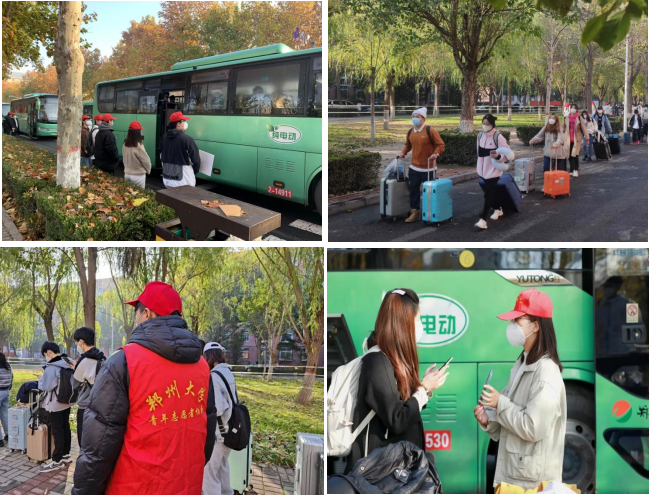 郑州大学组织暖心大巴保障学生顺利返乡