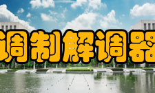 调制解调器AT命令