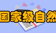 青海湖国家级自然保护区三块石