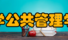 湘潭大学公共管理学院团委学生会管理理念