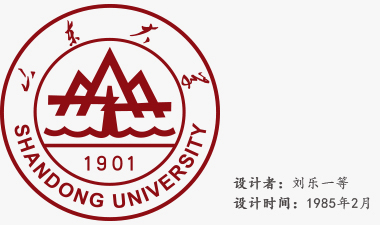 山东大学形象标识校徽校徽说明及校徽图（1）