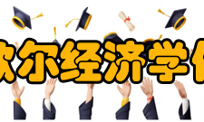 马歇尔经济学价值理论