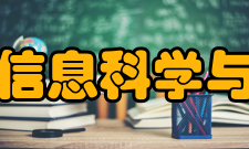 宁波大学信息科学与工程学院合作交流