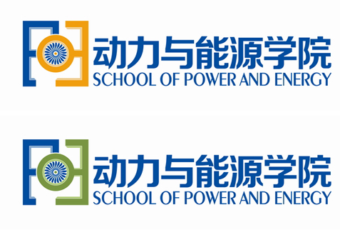 西北工业大学动力与能源学院标识院徽