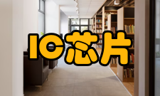 IC芯片芯片外观检测