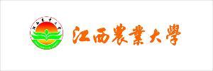江西农业大学形象标识