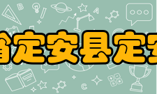 海南省定安县定安中学