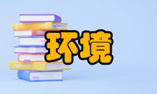 环境海洋学内容