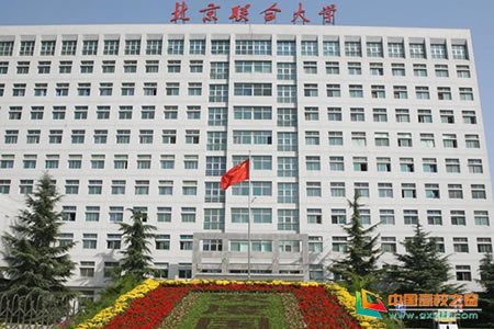 北京联合大学信息学院科研情况