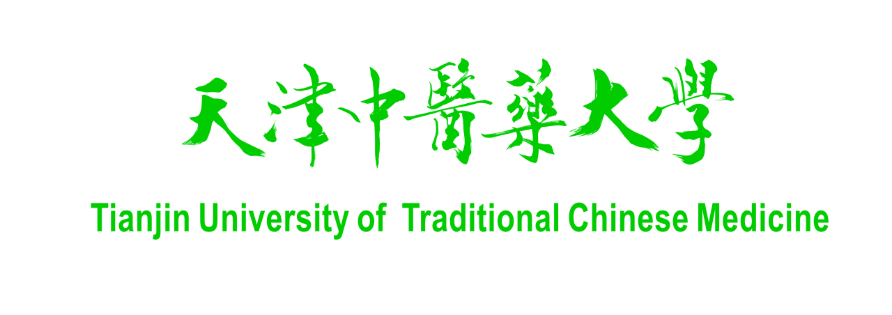 天津中医药大学学校标识