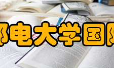 北京邮电大学国际学院物联网工程专业