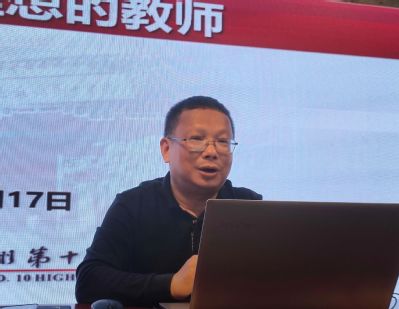 东吴语文教学讲坛——做一名有理想的教师