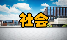 加强和创新社会管理讲师简介