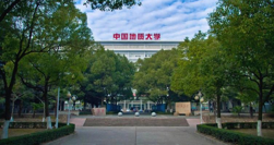 中国地质大学（武汉）软科排名多少
