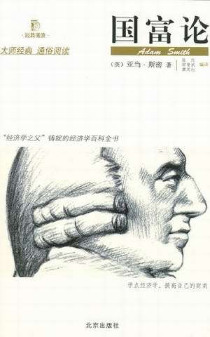 管理工程学现代管理学