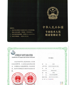 2024上半年黑龙江计算机软件资格考试考试时间和报名入口