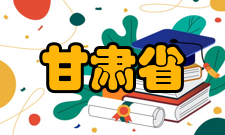 甘肃省高校河西走廊特色资源利用省级重点实验室学术委员会主任李灿