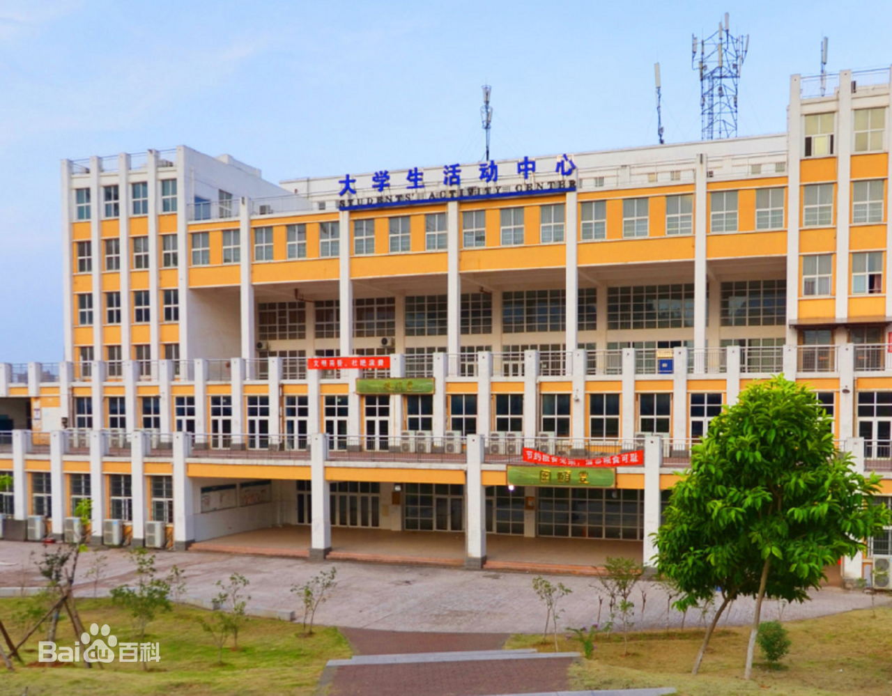 赣州师范高等专科学校师资力量