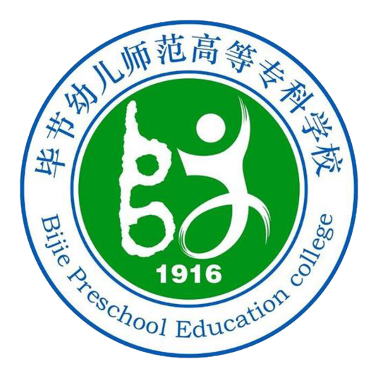 毕节幼儿师范高等专科学校学生宿舍