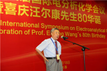 中国科学院院士汪尔康人物影响汪尔康先生80华诞