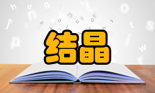 结晶牛胰岛素发现1948年