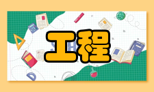 工程数学学报办刊历史