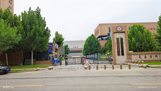 天津市武清区职业教育中心办学特色学校