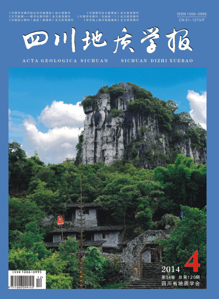 四川省地质学会发展历史四川省地质学会于