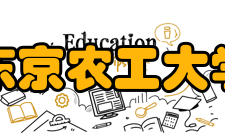 东京农工大学奖学金（1）日本国政府（文部科学省）奖学金此奖学