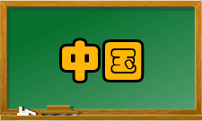 中国近代唐宋诗之争研究作者简介