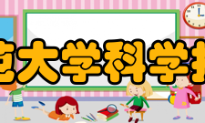 江西师范大学科学技术学院招生就业学院面向全国招生