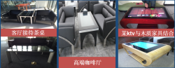 人机互动触控桌子