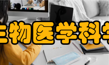 生物医学科学专业定义