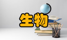 生物系统工程主干课程