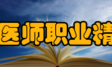 北京大学人类疾病基因研究中心