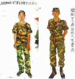 公众心理群体心理