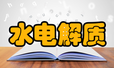 水电解质释义因为常温下水的离子积常数Kw=1