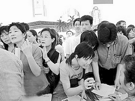 高考志愿个人特长特长又称为